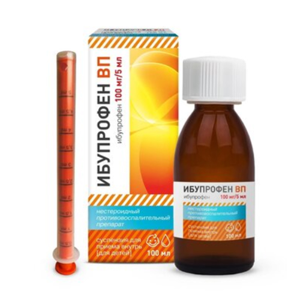 ИБУПРОФЕН сусп. (фл.) 100мл