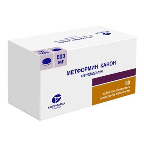 МЕТФОРМИН КАНОН таб п/об 500мг 60 шт.