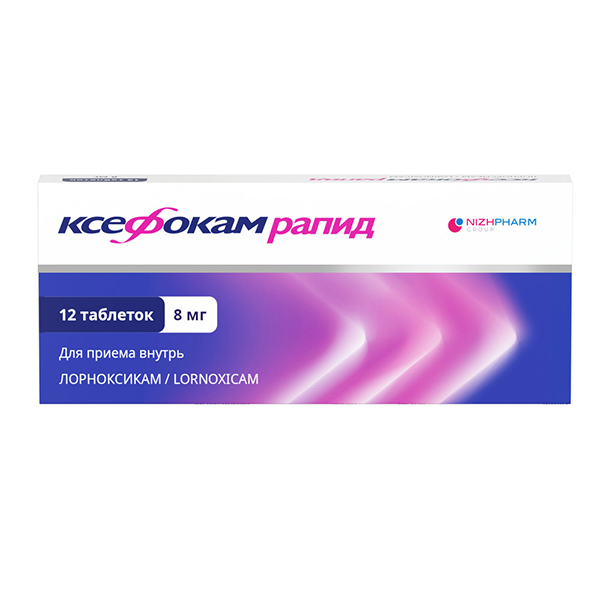 КСЕФОКАМ РАПИД таб п/об 8мг n12
