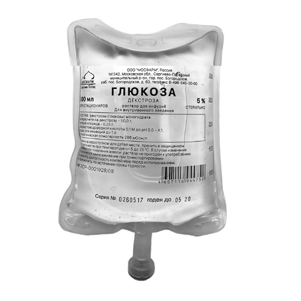 ГЛЮКОЗА р-р д/инф. (фл.) 5% - 200мл n32