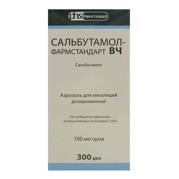 САЛЬБУТАМОЛ-ФАРМСТАНДАРТ ВЧ аэроз. д/инг. 100мкг/доза - 200доз n1