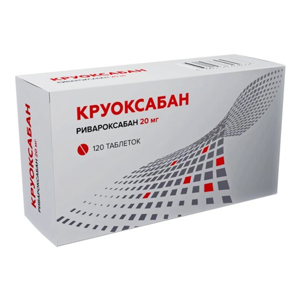 КРУОКСАБАН таб п/об 20мг 30 шт.