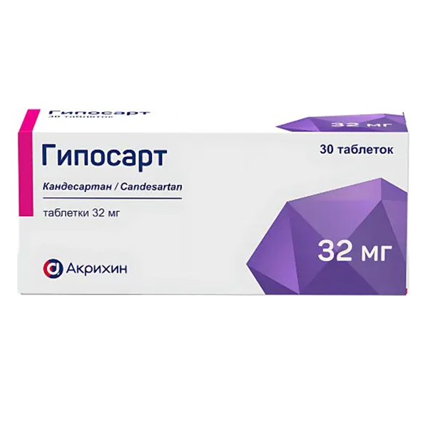 ГИПОСАРТ таб 32мг 30 шт.