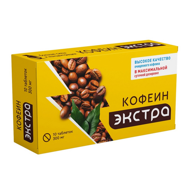 КОФЕИН ЭКСТРА таб 300мг 10 шт.