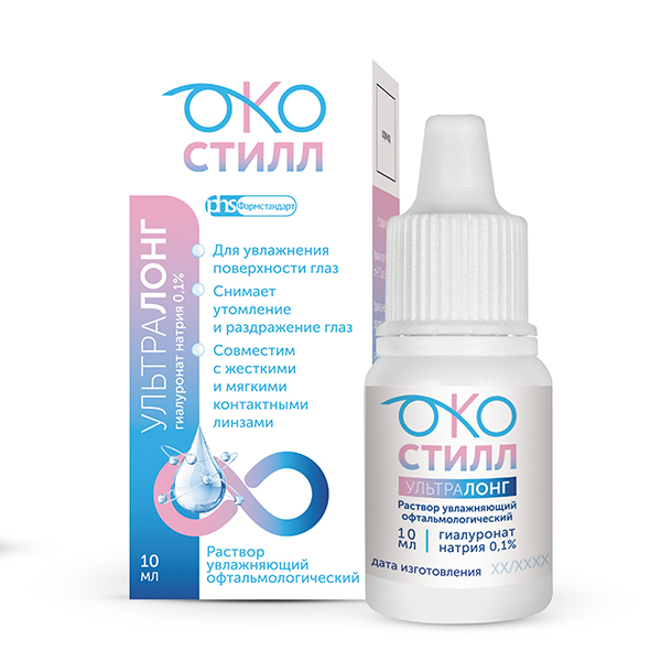 ОКОСТИЛЛ УВЛАЖНЕНИЕ