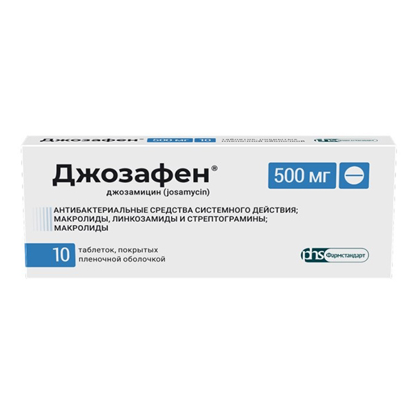 ДЖОЗАФЕН таб п/об 500мг 10 шт.
