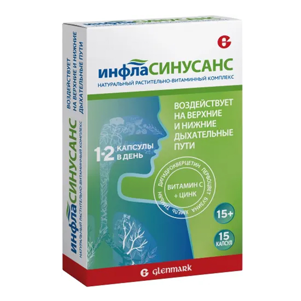 ИНФЛАСИНУСАНС капс. 15 шт.