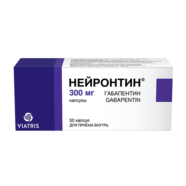 НЕЙРОНТИН капс. 300мг n50