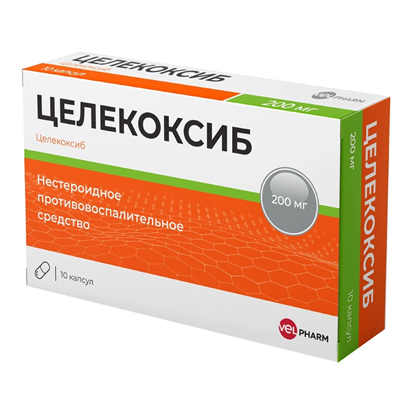 ЦЕЛЕКОКСИБ капс. 200мг 10 шт.