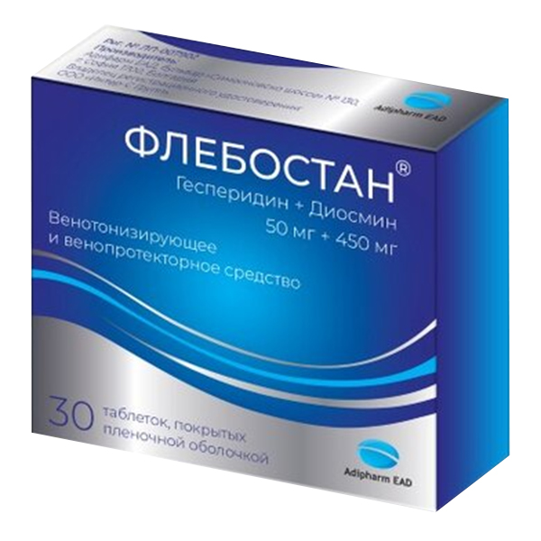 ФЛЕБОСТАН таб п/об 50мг+450мг n30