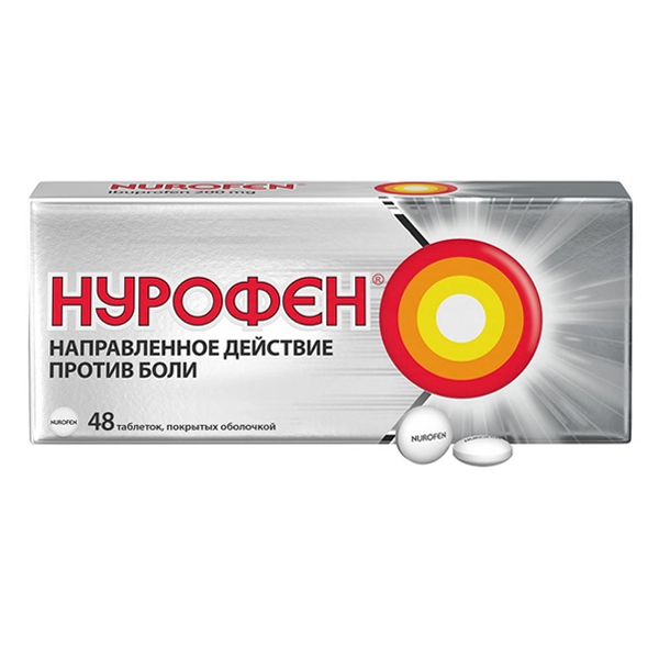 НУРОФЕН таб п/об 200мг 48 шт.