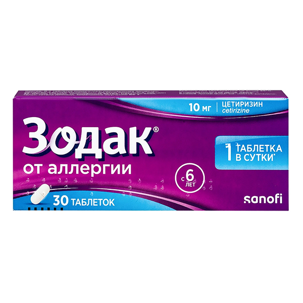 ЗОДАК таб п/об 10мг n30