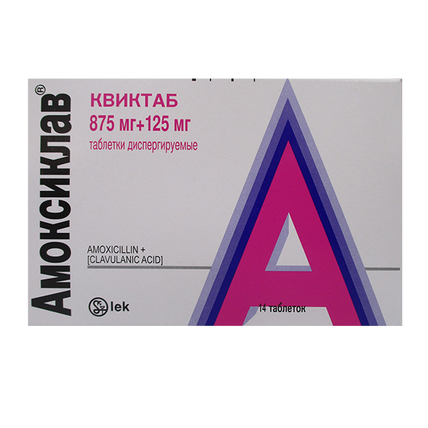 Амоксиклав Квиктаб таб. дисперг. 875мг + 125мг №14