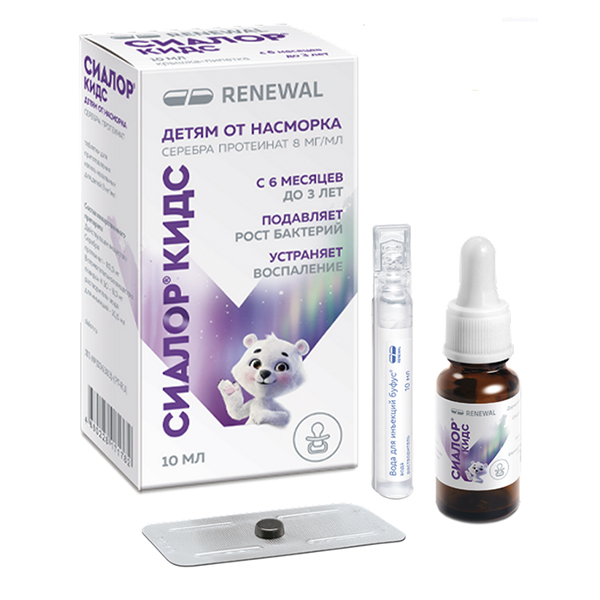 СИАЛОР КИДС