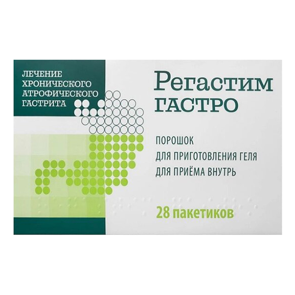РЕГАСТИМ ГАСТРО пор. (пак.) 3г n28