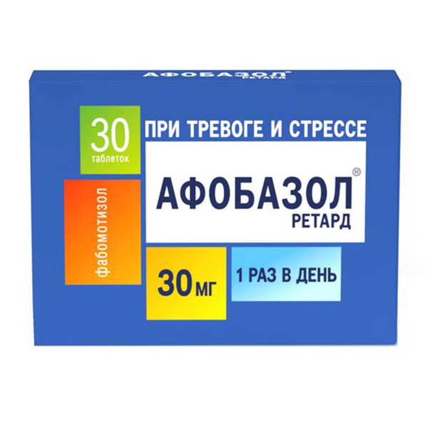 АФОБАЗОЛ РЕТАРД