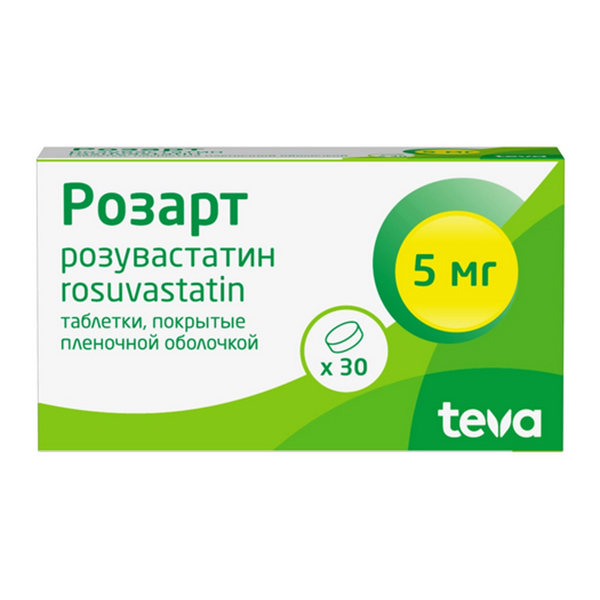 РОЗАРТ таб п/об 5мг 30 шт.