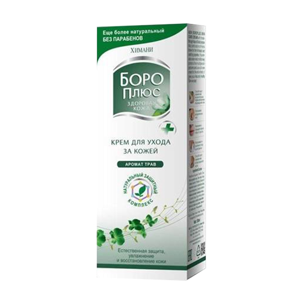 БОРО Плюс крем 25мл Фиолетовый
