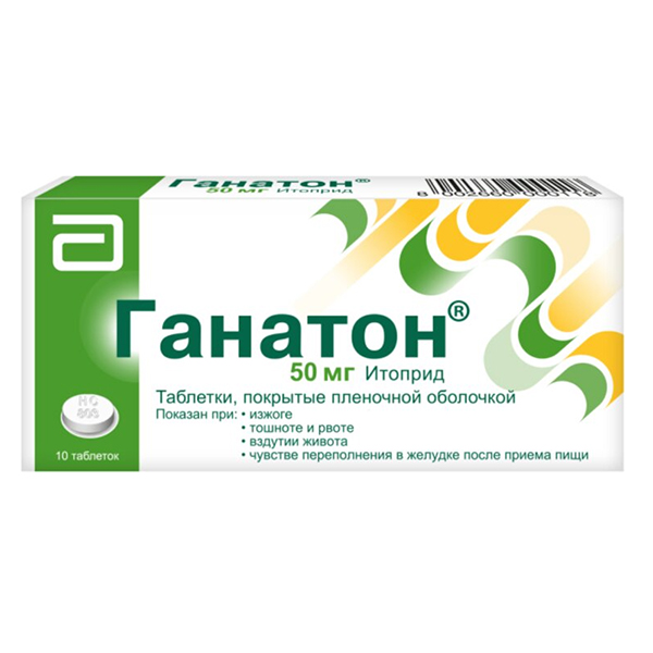 ГАНАТОН