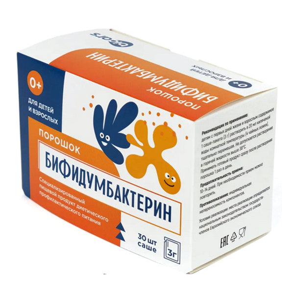 БИФИДУМБАКТЕРИН пор. (пак.) 3г n10