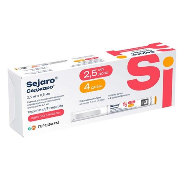 СЕДЖАРО р-р д/ин. (шприц-ручка) 2.5мг - 2.4мл 1 шт.