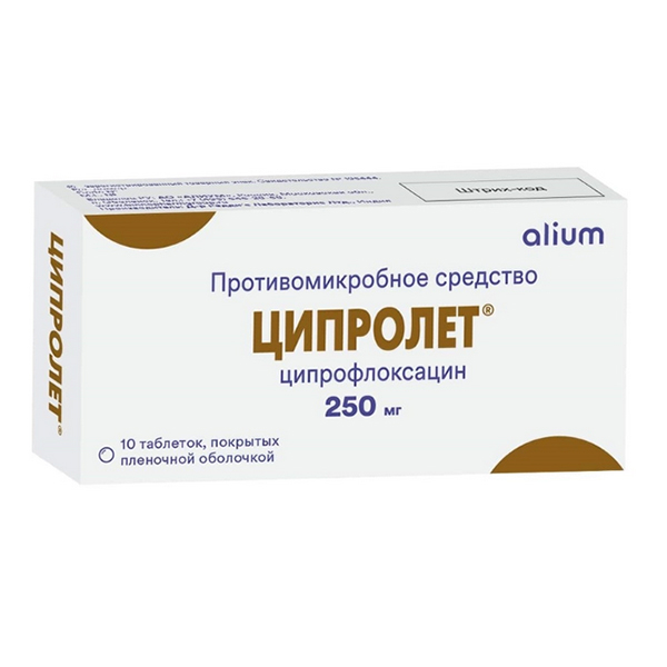 ЦИПРОЛЕТ таб п/об 250мг 10 шт.