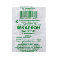 БЕКАРБОН таб 6 шт.