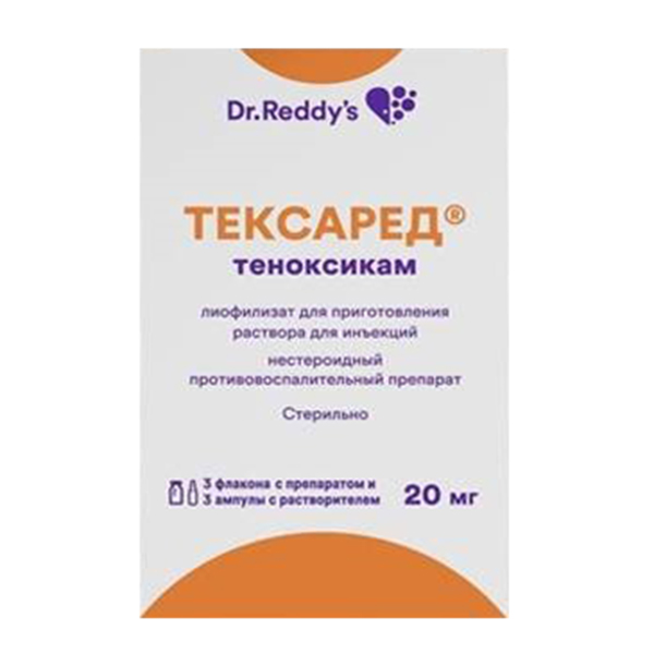 ТЕКСАРЕД лиоф. д/ин. (фл.) 20мг 3 шт.