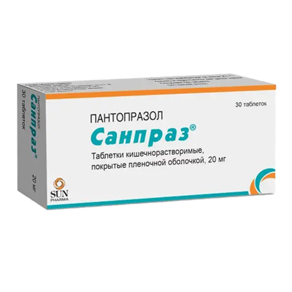 САНПРАЗ таб п/об 20мг 30 шт.