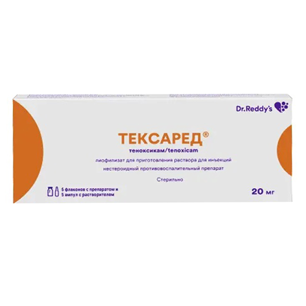 ТЕКСАРЕД лиоф. д/ин. (фл.) 20мг n5