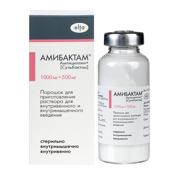 АМИБАКТАМ пор. д/ин. (фл.) 1000мг+500мг 1 шт.