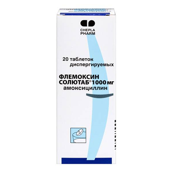 ФЛЕМОКСИН СОЛЮТАБ
