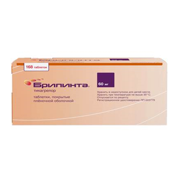 БРИЛИНТА таб п/об 60мг n168