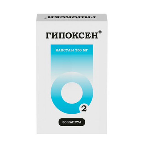 ГИПОКСЕН капс. 250мг 30 шт. ГИПОКСЕН капс. 250мг 30 шт.