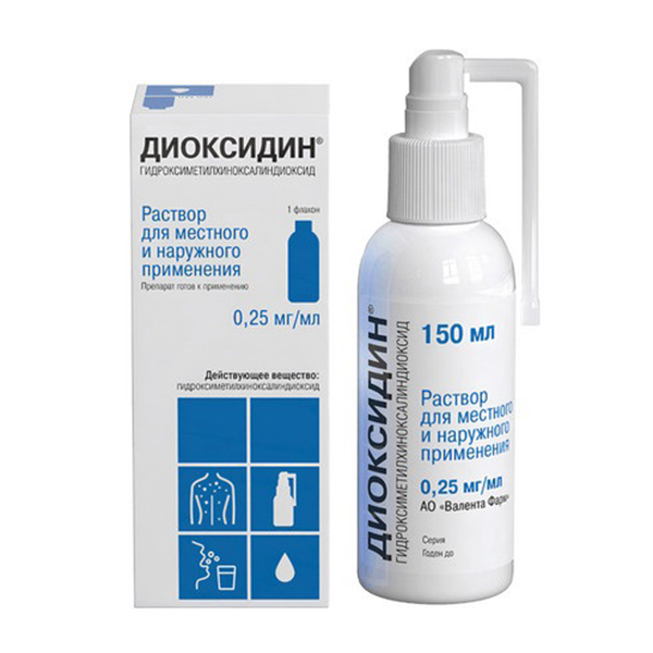 ДИОКСИДИН