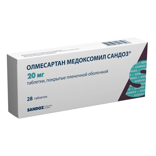ОЛМЕСАРТАН МЕДОКСОМИЛ САНДОЗ таб п/об 20мг n28