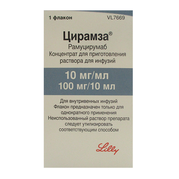 ЦИРАМЗА конц. д/р-ра д/инф. (фл.) 10мг/мл - 10мл 1 шт.