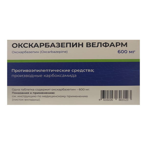 ОКСКАРБАЗЕПИН