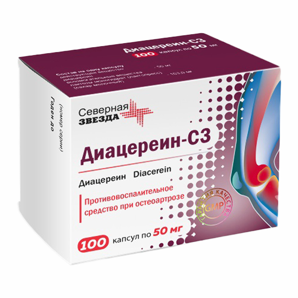 ДИАЦЕРЕИН
