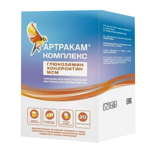 АРТРАКАМ КОМПЛЕКС ГЛЮКОЗАМИН ХОНДРОИТИН МСМ пор. (пак.) n20