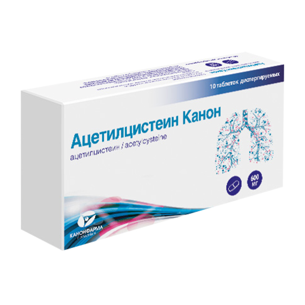 АЦЕТИЛЦИСТЕИН таб дисперг. 600мг 10 шт.