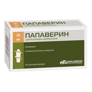 ПАПАВЕРИНА ГИДРОХЛОРИД свечи 20мг n10