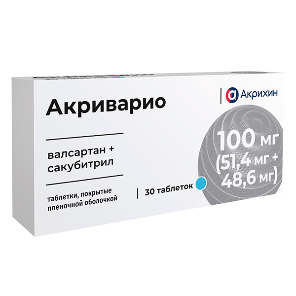 АКРИВАРИО таб п/об 100мг n30