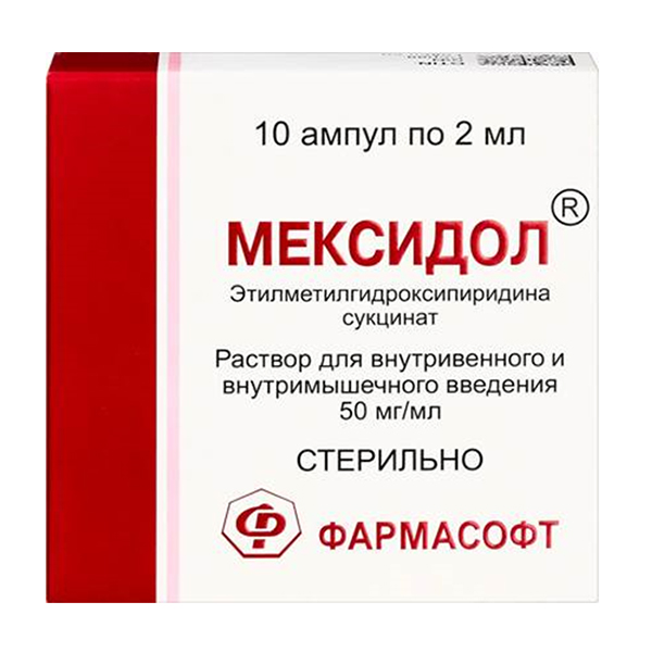 МЕКСИДОЛ р-р д/ин. (амп.) 5% - 2мл 10 шт.