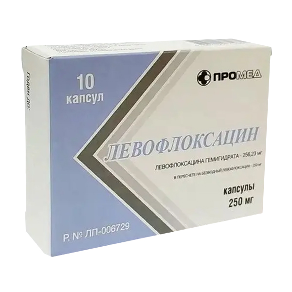 ЛЕВОФЛОКСАЦИН