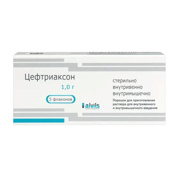 ЦЕФТРИАКСОНА НАТРИЕВАЯ СОЛЬ пор. д/ин. (фл.) 1г 5 шт.