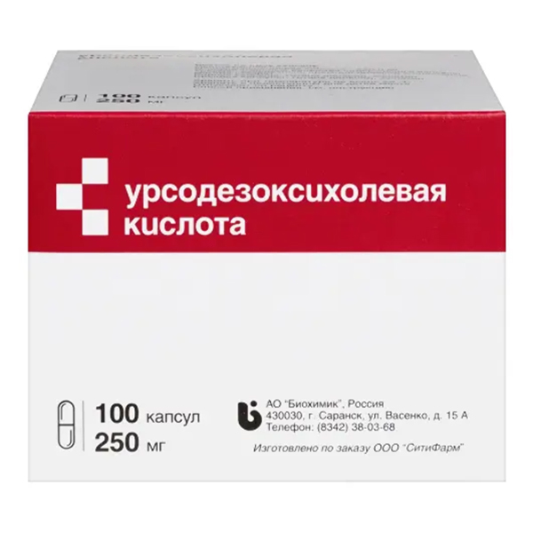 УРСОДЕЗОКСИХОЛЕВАЯ КИСЛОТА