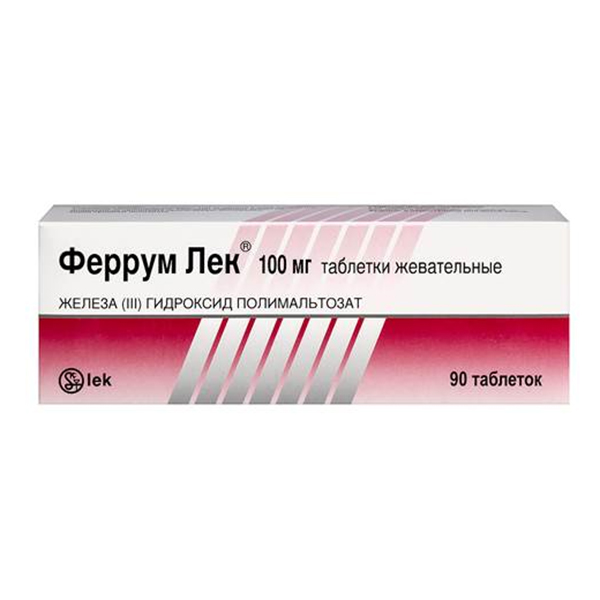 Феррум Лек таб. жев. 100мг №30 (блистеры)