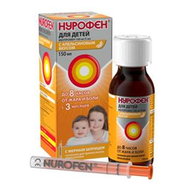 НУРОФЕН