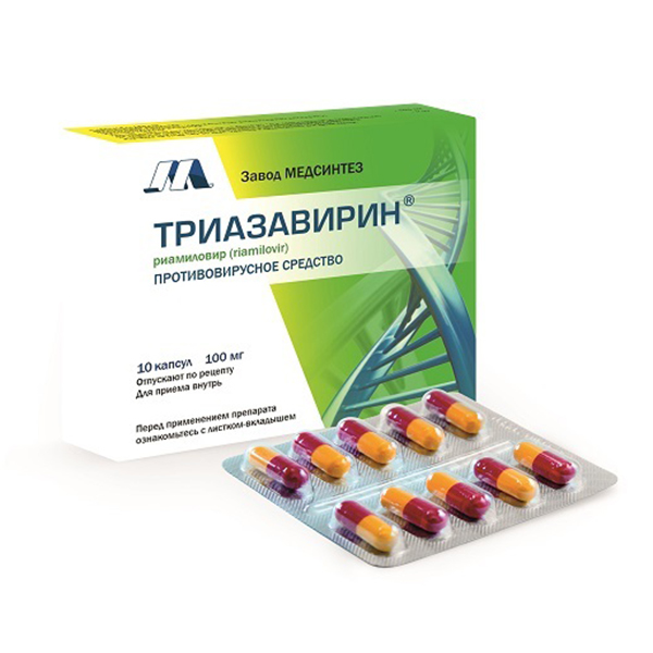 ТРИАЗАВИРИН капс. 100мг n10